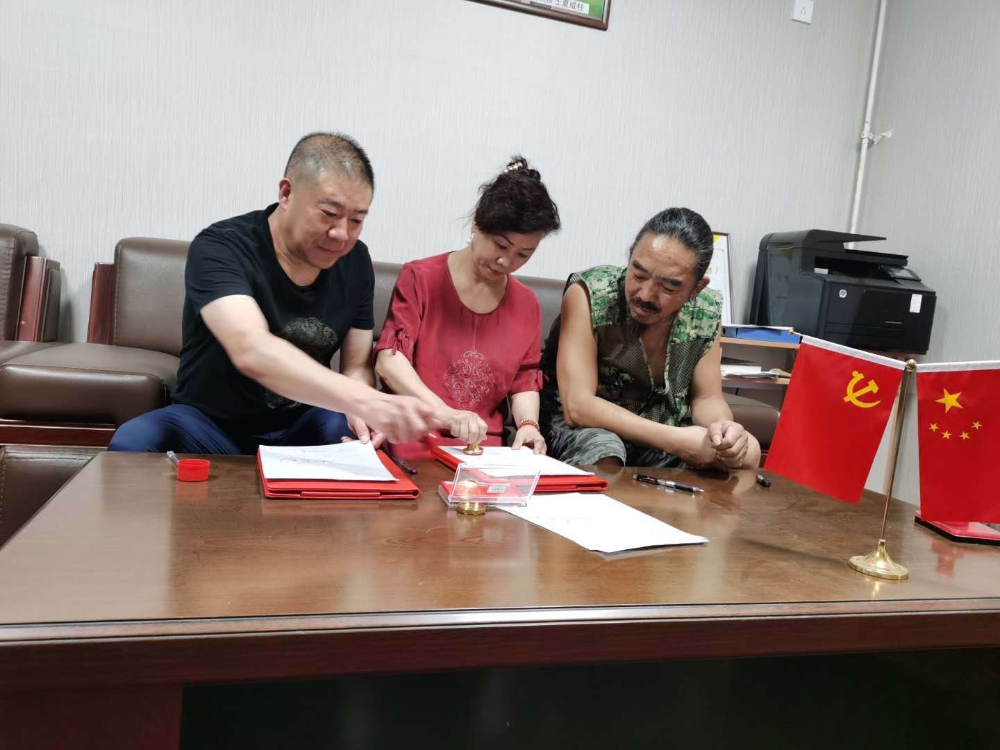 战略合作签约成功
